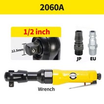 전동 공구 무선 드릴 공압 에어 래칫 렌치 조절 토크 스패너 렌치 레버 스퀘어 드라이브 스트레이트 생크 전문가용 공구 1/2 