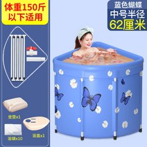 가정용 이동식 욕조 접이식 스파 롱바디 간편 테라피 다용도 성인 대형, 미디엄블루통+10욕주머니+보온덮개