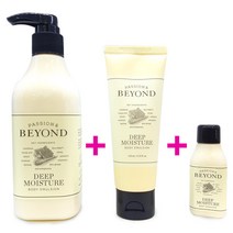 비욘드 딥 모이스처 바디 에멀전 450ml + 110ml + 60ml / A / 바디로션