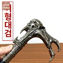 스틱 독수리 방어 아웃도어 지팡이검 호신봉 호신용, 이형대검