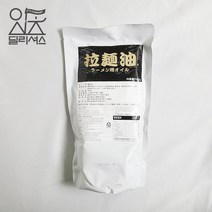 라멘유 (700g) 돈코츠 돈꼬츠 라멘 기름, 1개, 700g
