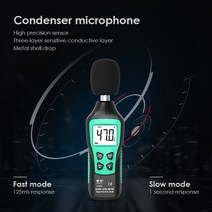 데시벨 측정기 아파트 층간 소음 디지털 사운드 레벨 미터 오디오 감지기 30 ~ 130db 빠른/느린 두 가지 모드 측정 소음측정기 검출기