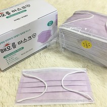 국산 해오름마스크 비말차단 MB정전필터적용 대형50매 3중 퍼플