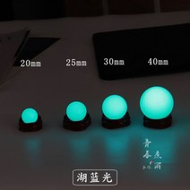 개업선물 천연 자연 원석 순수 돌 가공 야명주 3 7 cm
