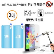 LG X2 2019 방탄(2매) X220 휴대폰 전면 KU4 액정 보호 필름, 2개입
