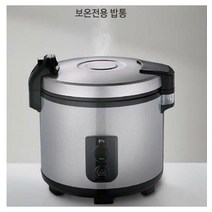 대용량보온 풍년 보온 밥통 업소용 밥보관용 밥솥 50인용 20L1348712 L3