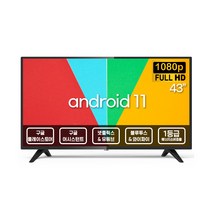 아이뷰 구글 43인치 FHD LED 스마트 TV 430FHD ANDROID SMART 넷플릭스 유튜브 구글스토어, 고객직접설치, 스탠드형, 109cm(43인치)