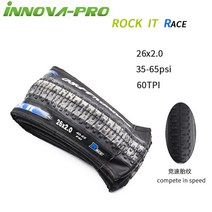 1pc hutchinson 맘바 262.0 블랙 타이어 자전거 66tpi 접이식 스페어 타이어 레이싱 미끄럼 방지 사이클링 foldble 자전거 타이어 부품, ia-2551 26x2.0 60tpi