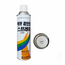 BK락카 페인트 스프레이 420ML (무광투명 342)_0017