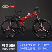 미니 포켓 바이크 내리막 단일 경주 트랙 자전거 거대한 풀 서스펜션 산악 자전거, 24인치, 27, 스타일11