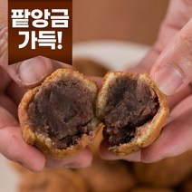 프리미엄 단팥 25입 호두형과자 앙금