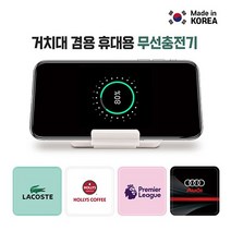 이지박스 거치대 겸용 휴대용 고속 무선 충전기, USB메모리64G, 화이트, 1개