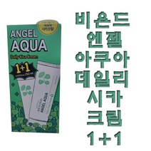 비욘드 엔젤 아쿠아 데일리 시카 크림 기획 (1+1), 상세페이지 참조