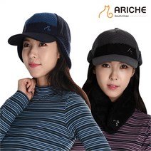 아리체 니트 귀덮개 패턴캡 모자, 그레이