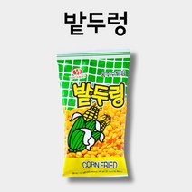 밭두렁 옥수수과자 옛날과자 추억의과자 1개, 꿀도매꿀소매 1, 꿀도매꿀소매 본상품선택
