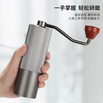 가정용 원두 수동식 커피머신 CNC날 휴대 소형 기계 에어로프레스, T04-아이보리 플라스틱 케이스 강철심