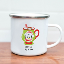 크리스마스펭귄 핫코코아 주문제작형 스텐 머그컵, 오른쪽