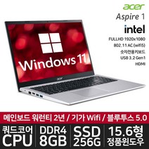 에이서 아스파이어1 A115-32 인텔 쿼드코어CPU 4G 128G 정품Win11 15.6대화면 FULLHD 기가랜 블루투스 HDMI, WIN11 S, 8GB, 256GB, 셀러론, 실버