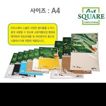 (주)오피스넥스 아트스퀘어 스쿨 (A11-마쉬멜로우 128g)_Nex (7720106)