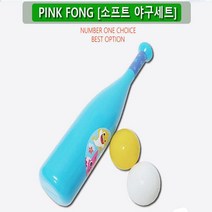 핑크퐁상어가족 야구세트 야구세트 스포츠완구 야외놀이 장난감 소프트장난감, 상품선택