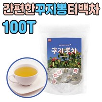 국내산 꾸지뽕 구지봉 대용량 잎 차 100 티백 1봉 물 식수 대용 대신 마시는 꾸찌 뽕 나무 뿌리 말린 것 건조 순수 먹는 부모님 선물 에좋은 음식 장모님 친정 엄마 시 어머니