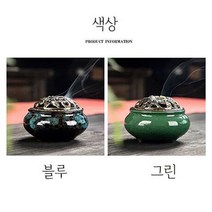 고급 세라믹 도자기 향로 향꽂이 아연합금 제수 제기 용품, 그린