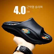 Modern Fashion 가정용 커플 통굽 발바닥 근막염 마사지 슬리퍼