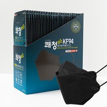 쾌청 KF94 황사방역용 마스크, 블랙, 500매