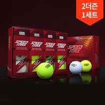 2더즌/넥센 스피드맥스 부스트파워 슈퍼패스트 골프공, 선택:슈퍼 패스트 컬러 2더즌, 단품