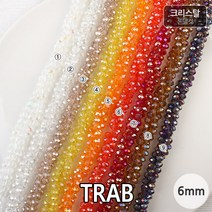 비즈아이 [2-472A]크리스탈(론델컷) 6mm(약4*6mm) (TRAB) [1줄(약90개)]