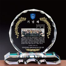[인물패] 크리스탈포토패 대표님 명패제작 크리스탈명패 공장직접 회사 상사 포토패, 19x19x5