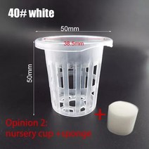 가정용 스마트팜식물 보육 메쉬 컵 냄비 성장 스폰지 그물 식민지 야채 화분 바구니 홀더 수경 재배 흙이, 02 NO40 white sponge