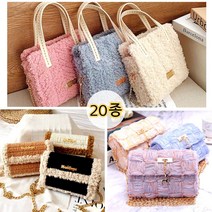 집콕취미 손뜨개질 망뜨개 뜨개질 다루미 네트공예 diy키트 9936ea, C타입 (클러치백)_5번 (블랙)