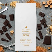 만스에스테이트 달고나 에스프레소 블렌드 원두커피 200g 500g 1kg