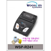 우심 WSP-R241 무선 블루투스 휴대용 모바일프린터(안드로이드용)