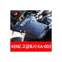 KENZ KA 003 캔즈 롱 오토바이방한토시 배달대행토시