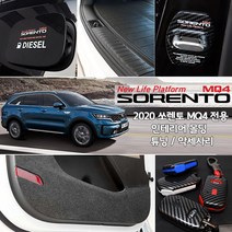 JSTAR쏘렌토 MQ4 전용몰딩 2020 풀체인지 도어커버 사이드미러 필름 키홀더 휠캡 실내 악세사리 포인트 인테리어 몰딩용품, 22 스웨이드 헤드레스트 쿠션 / 블랙
