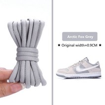 신발끈 뉴 덩크 sb 오리지널 클래식 신발 끈 반원 두꺼운 폴리에스테르 AF첫번째AJ 농구화 논슬립 스포츠 레이스 첫번째 쌍