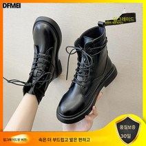 DFMEI 소프트 가죽 워커 싱글 부츠