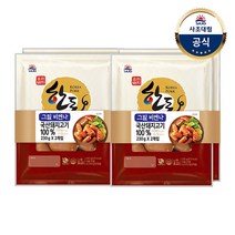 [사조대림] [대림냉장] 한돈 그릴비엔나 460g(230gx2) x2개 /소시지, 2개, 230g