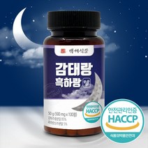 감태랑 흑하랑 정 500mg 100정 HACCP 인증제품, 5개