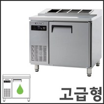 에버젠 900 간냉식 김밥 테이블 냉장고 UDS-9GIE(900x700x850)-받드별도