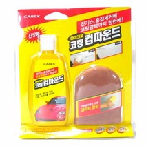 미라클다인 콤파운드 컴파운드 흠집 코팅 광택 잔기스제거, 잔기스흠집제거컴파운드