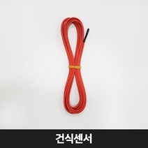 우리엘전자 필름난방용 온도조절기 UTH 120 135 170 200 230 300, 건식센서