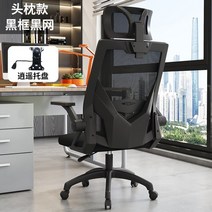 스틸케이스립체어 타이탄의자 tnb501fe tnb200hf 맛크스펠 지케이, d