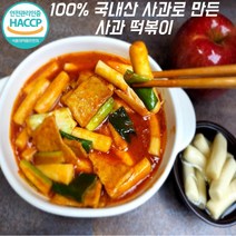 사과떡볶이 애플 국물 떡볶이 밀키트 밀떡, 사과떡볶이 4팩