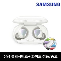 사본 - 삼성 갤럭시 버즈 플러스 중고 SM-R175 화이트+케이스, 레드