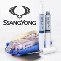 제일 쌍용 붓펜 렉스턴 LAK 스페이스블랙자동차붓펜 카페인트 자동차페인트 차량용페인트 카페인트스프레이 자동차도색스프레이 차량페인트 차량도색스프레이 차, 무광블랙 붓펜