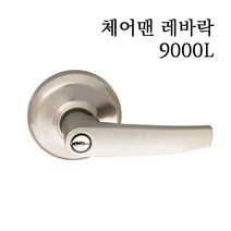 동성 9000L 실린더 레바락 레버락 방화문 현관문 레버형 손잡이 체어맨 그레이