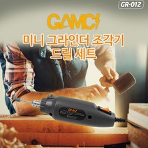 전동 드릴 그라인더 조각 연마 연삭 나무 드릴링 조각기 세트 금속 광택 연마기 절삭기 컷팅 휠 공구 미니 소형 다이아몬드 비트 핸드 펠트 네일 사포 공예 탄소강 콜렛 정밀 작업